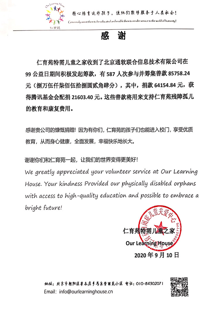 ca888亚洲城(中国游)官方网站