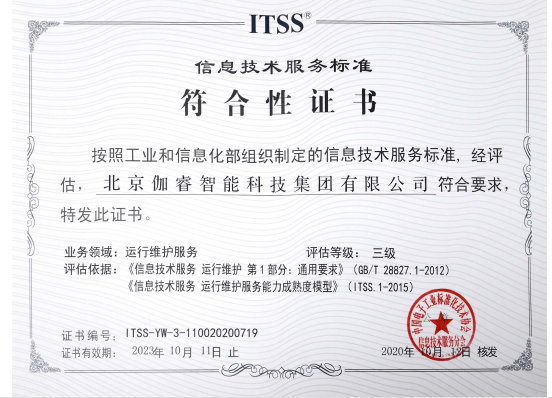 ca888亚洲城(中国游)官方网站