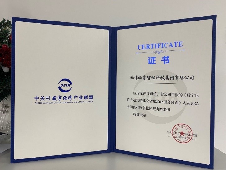 ca888亚洲城(中国游)官方网站